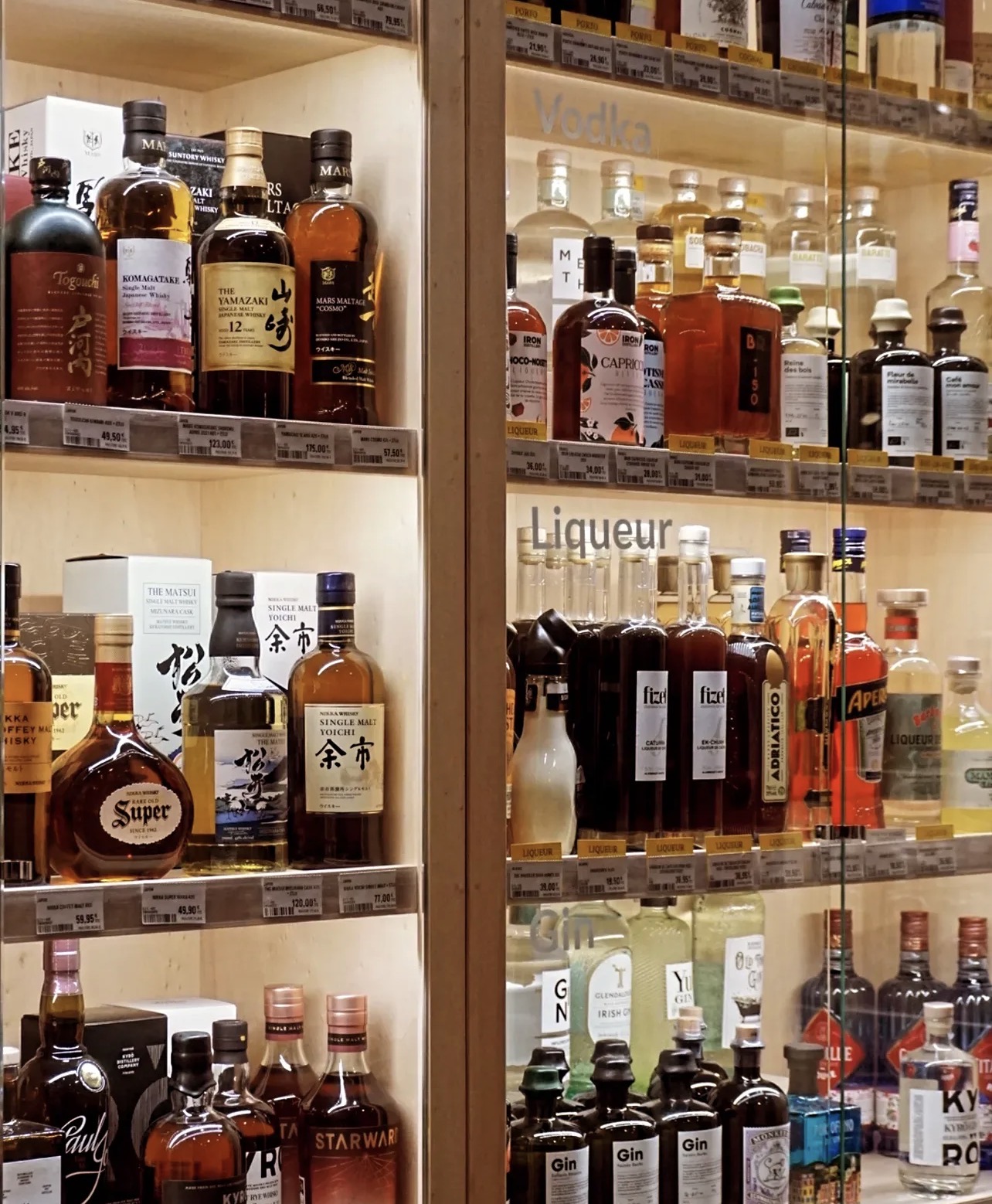 Yamazaki 12 ans